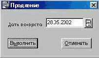 Система автоматизации библиотек ИРБИС