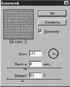 Добавление собственных текстур