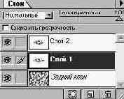 Непрозрачность