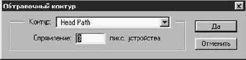 Пересылка контуров в программу компьютерной верстки