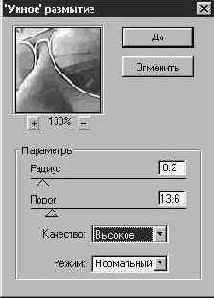 Фильтр