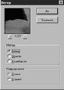  (Wind)
