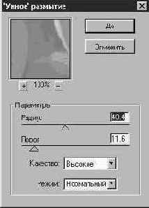 Фильтр