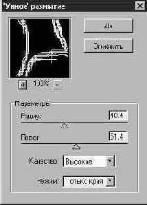 Фильтр
