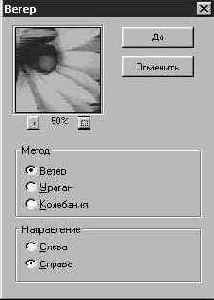   (Wind)