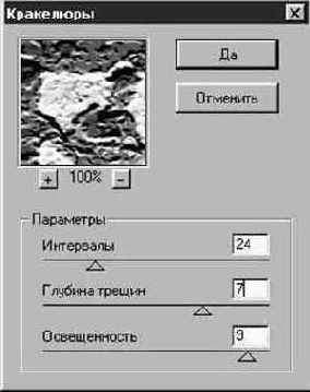    (Texture)
