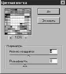    (Texture)