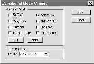 Команда Conditional Mode Change (Условная смена режима)